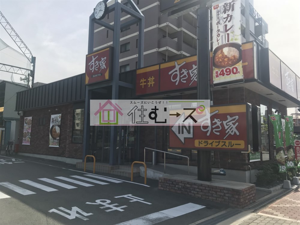 住吉清川マンション 周辺画像5
