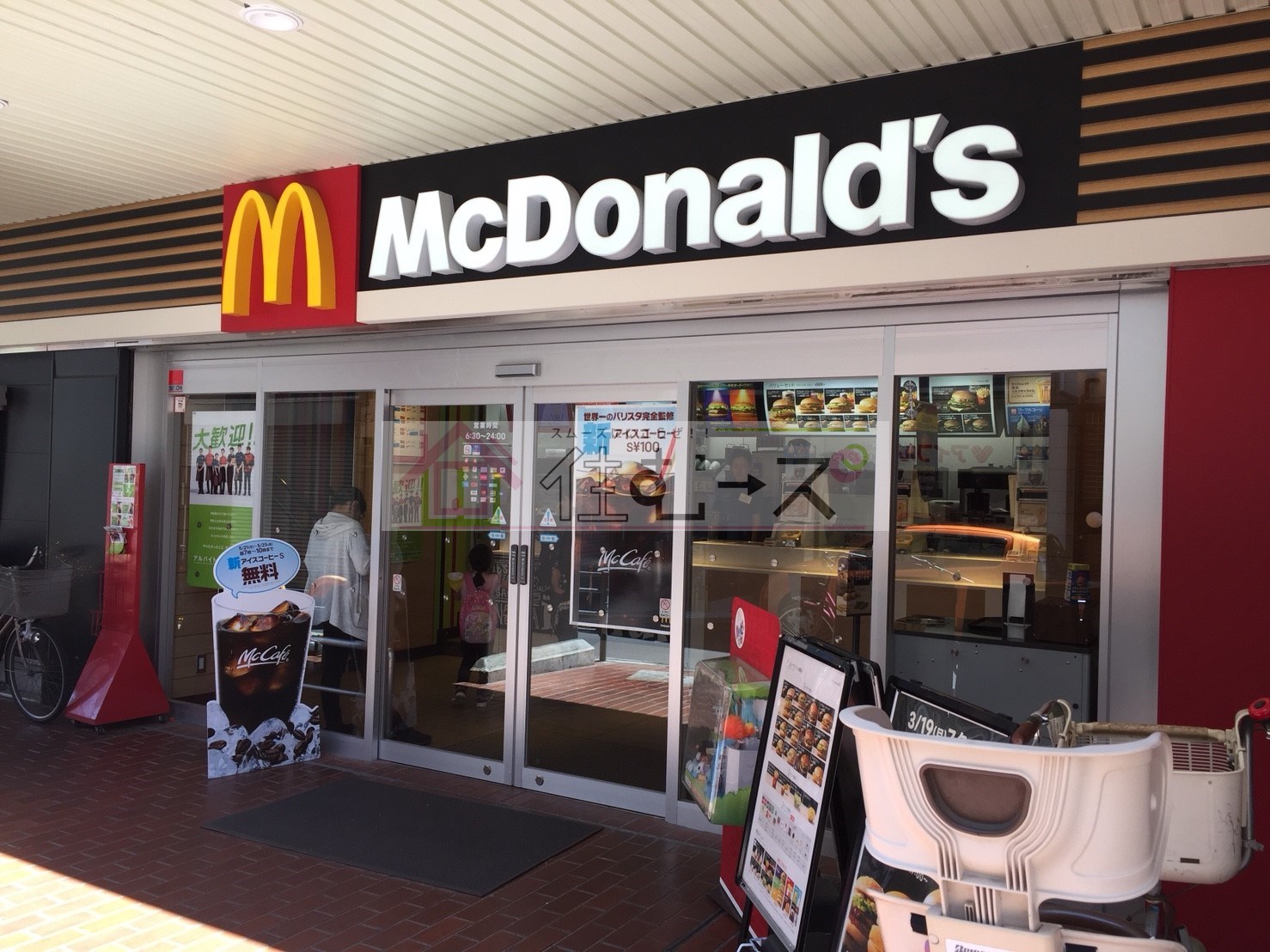 シティホームズ針中野P1 周辺画像1