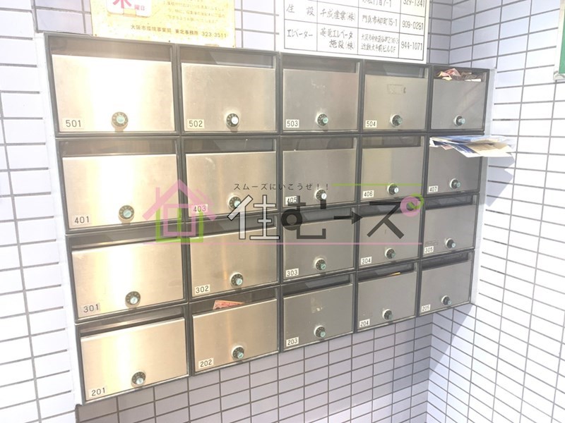 YSハイム その他外観3