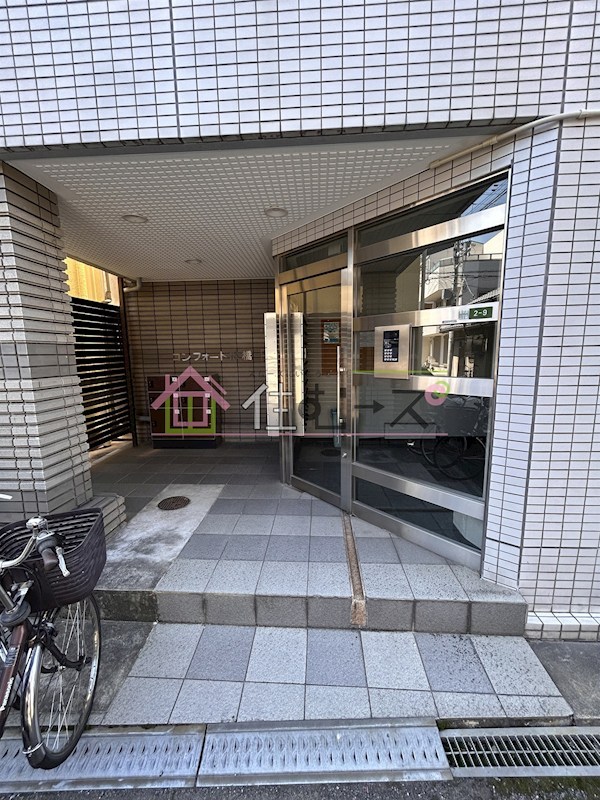 コンフォート緑橋 その他1