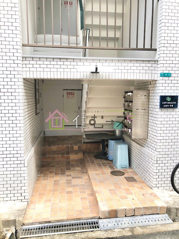 ロフト今里 その他1