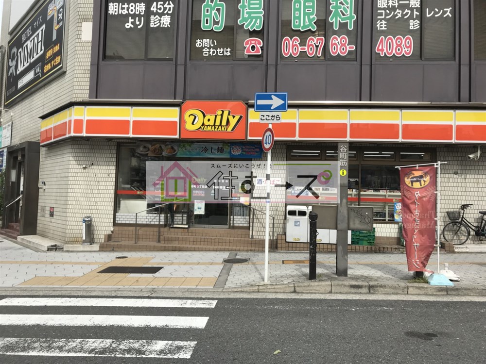 エステムコート大阪城南Ⅱ 周辺画像2