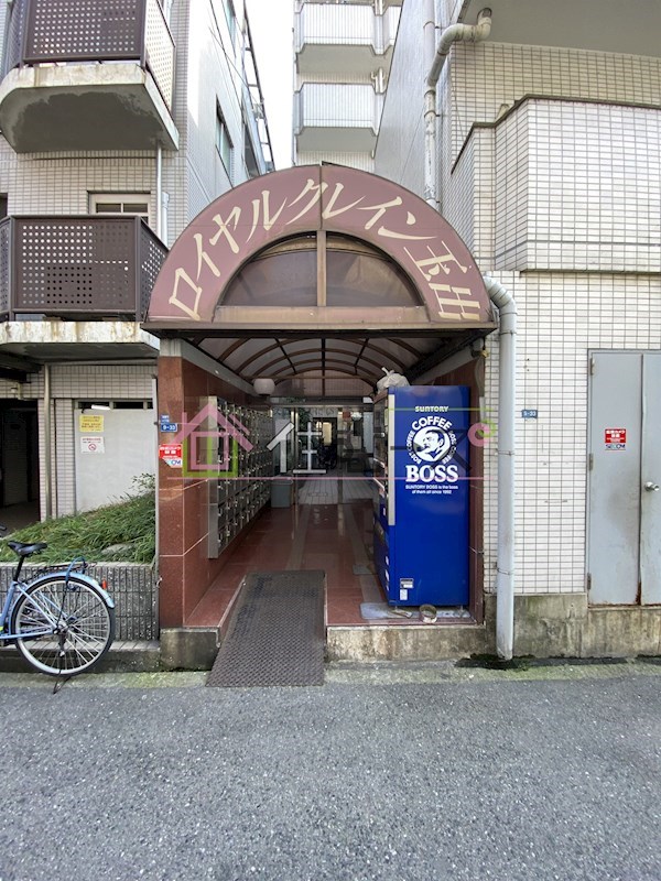 ロイヤルクレイン玉出 その他1