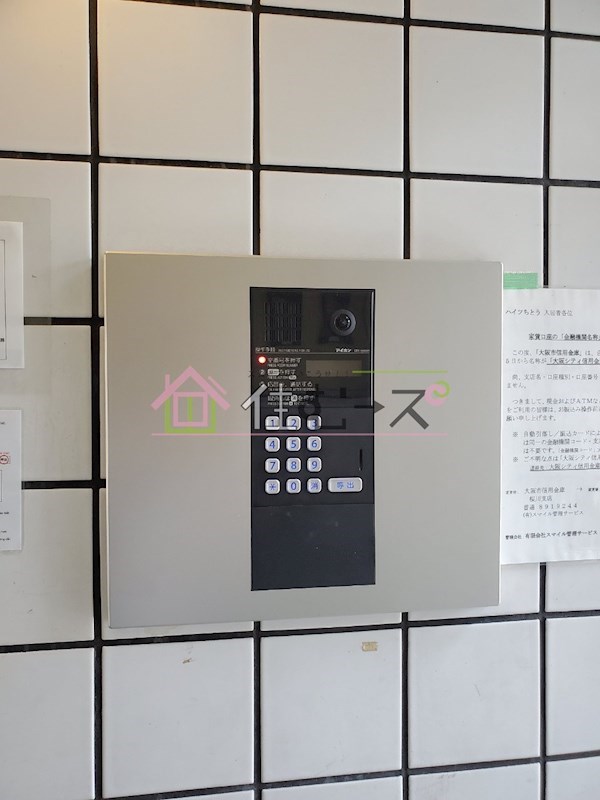 ハイツちとう その他外観3