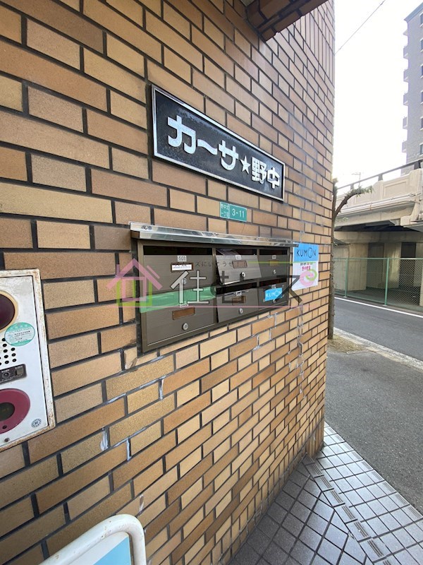 カーサ野中 その他外観3