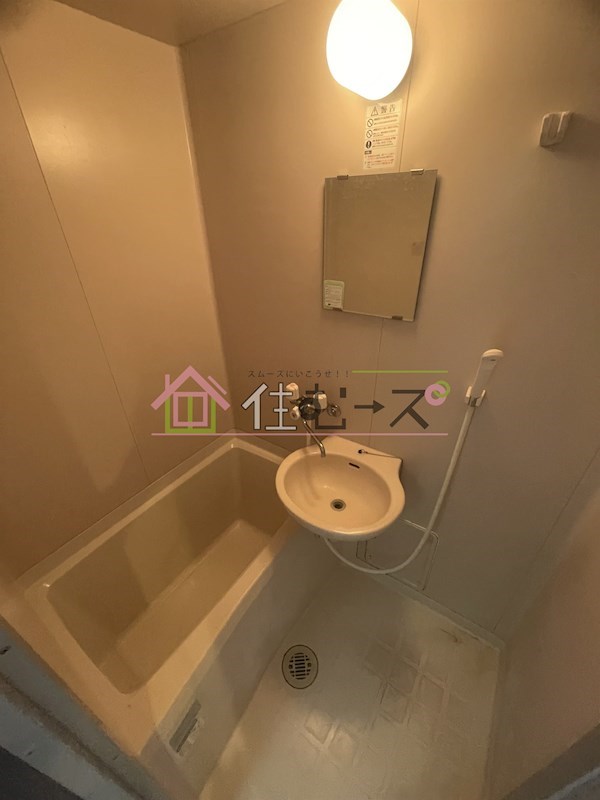 インターナショナル関目 風呂画像