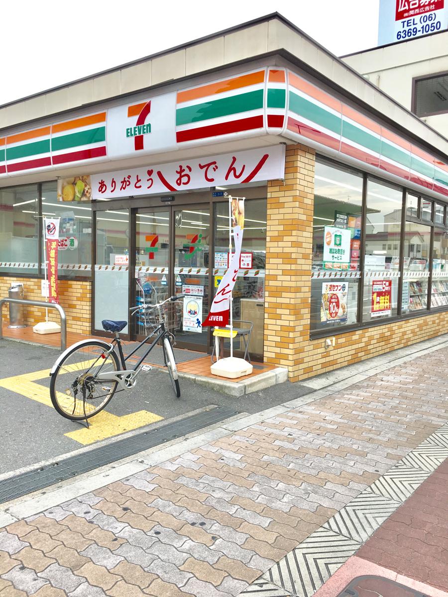 クレインビル新森 周辺画像2