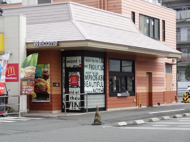 クレインビル新森 周辺画像5