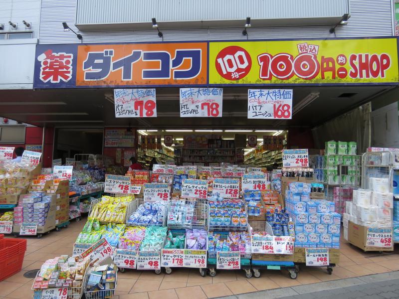 グリーンフィールド 周辺画像2