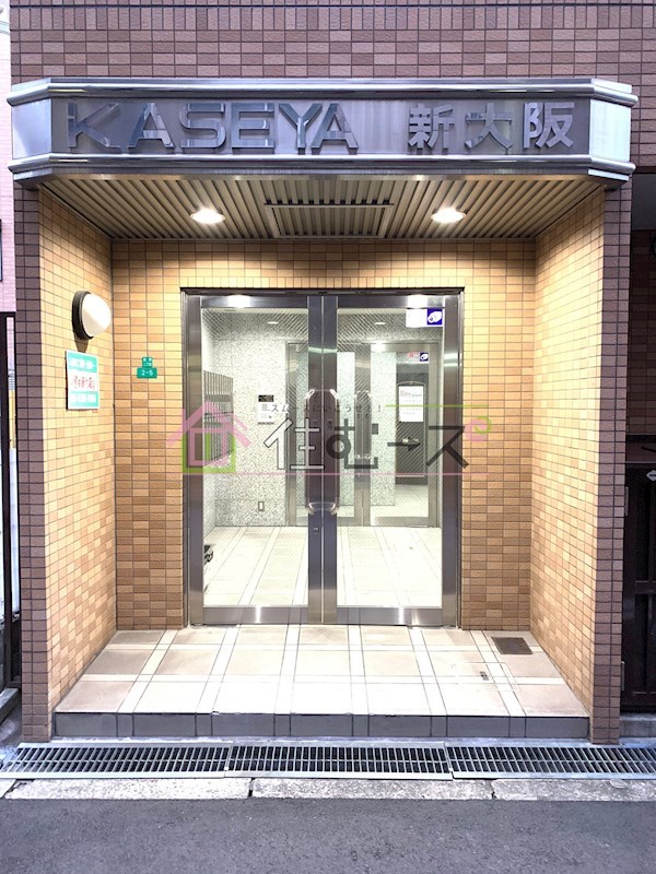 KASEYA新大阪 その他1