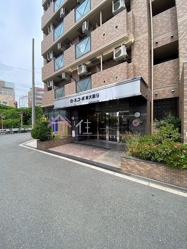 ローズコーポ新大阪9 その他1