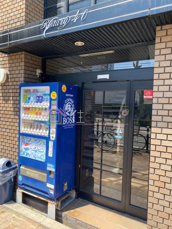 ロータリー40 その他1