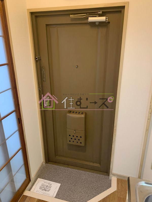 セントラルハイツ 玄関