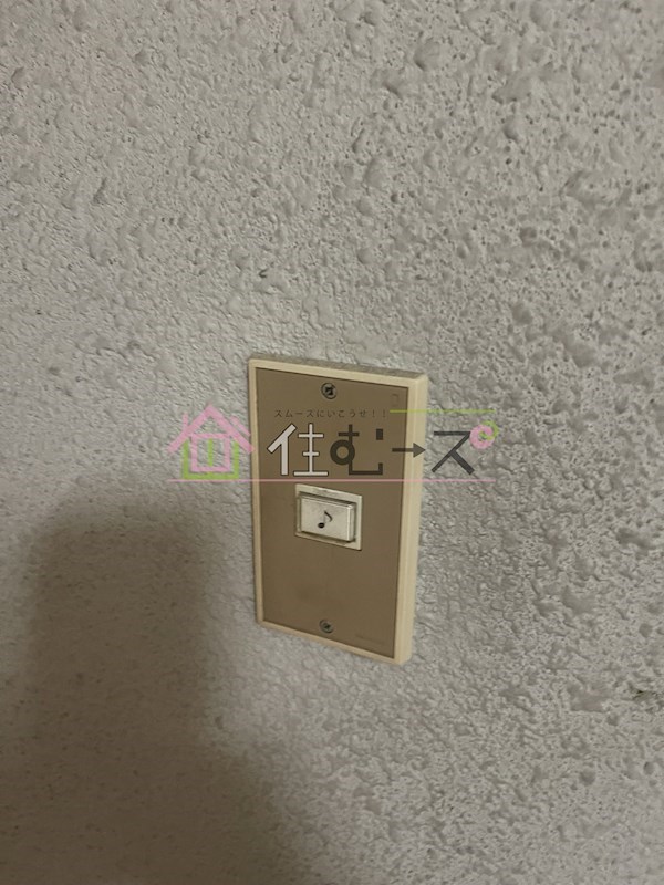 山川マンション その他6