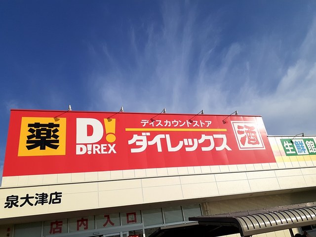 その他外観2