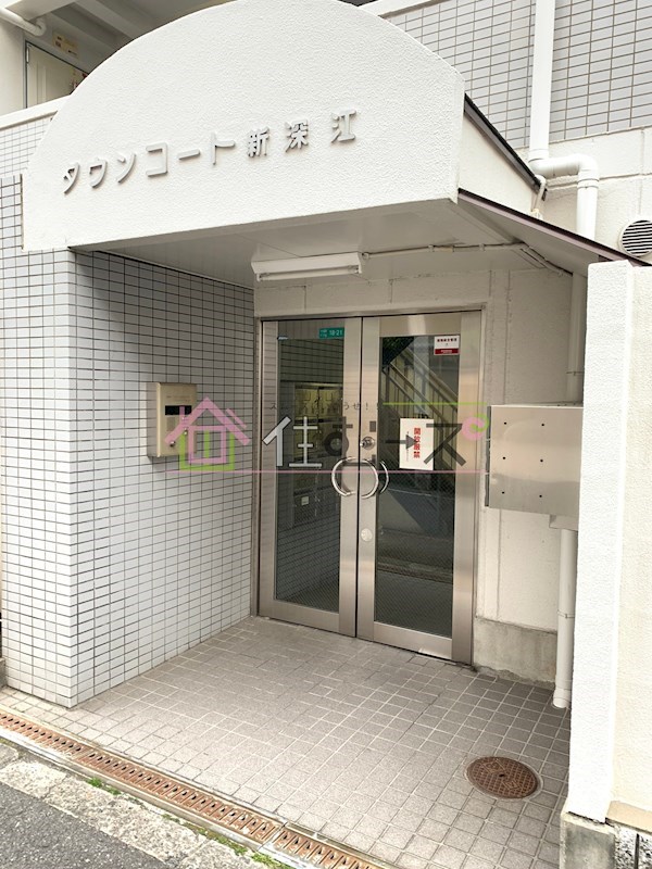 タウンコート新深江 その他1