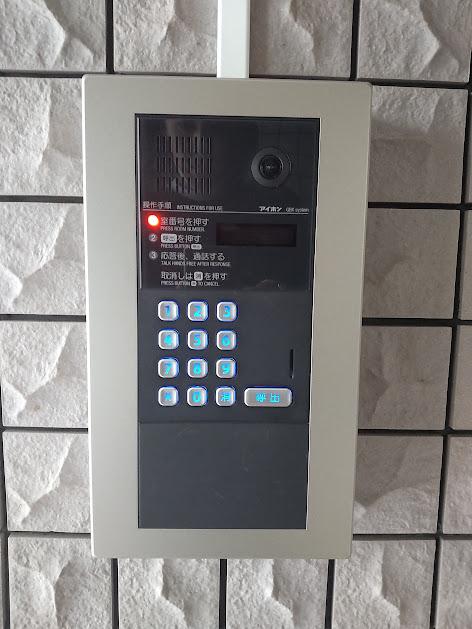 メゾンイシケン その他外観1