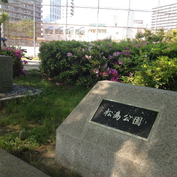 アドバンス大阪セレーﾉ 公園
