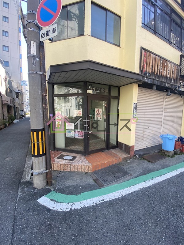 ハイツ正和 その他1