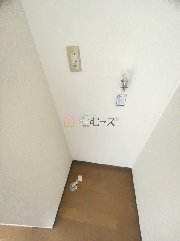 ハイツ正和 その他2