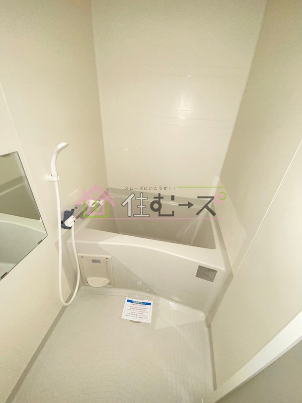 Grand Pacific 北畠 風呂画像