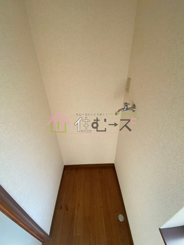 正和ハイツ その他5