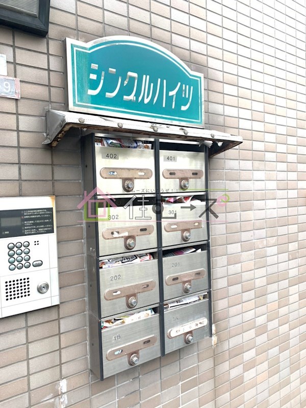 シングルハイツ その他外観3