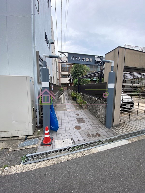 パラス2番館 その他1