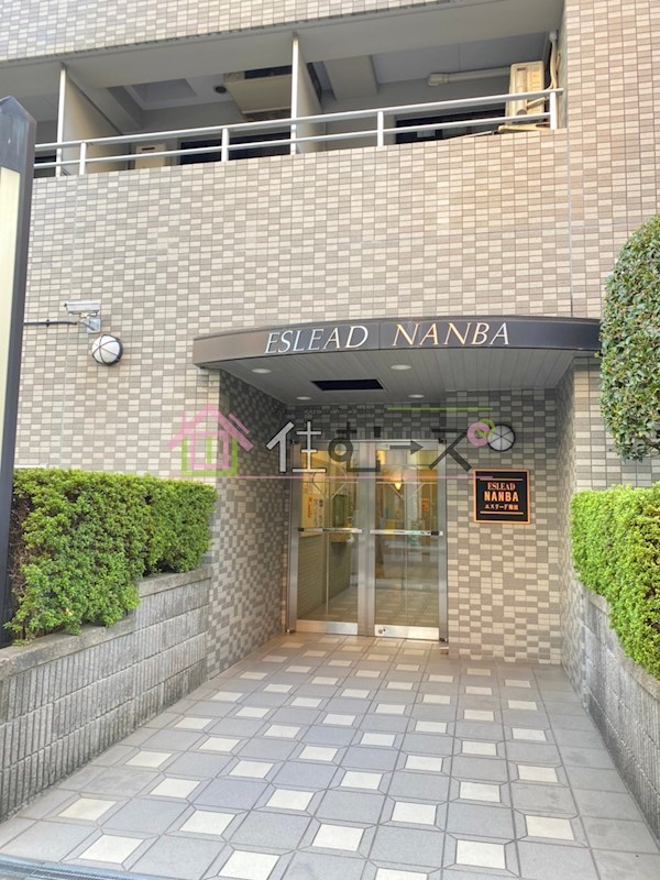 エスリード難波 その他1
