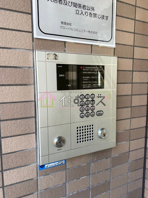 セレッソコート西心斎橋第2 その他外観5