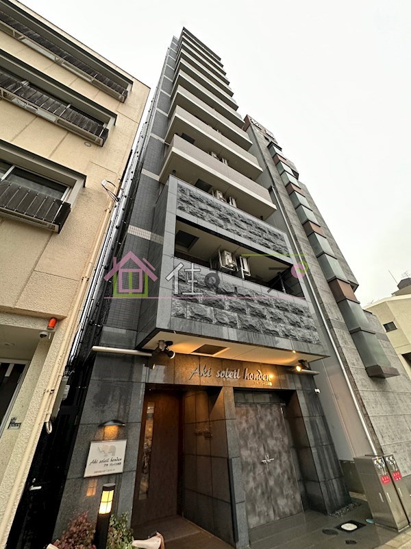 アキソレイユ本田 外観