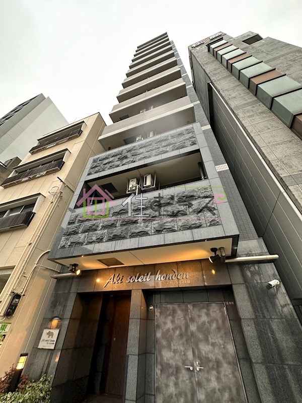 アキソレイユ本田 その他外観1