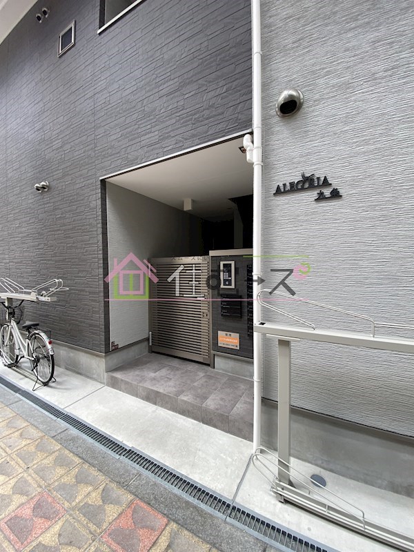 ALEGRIA九条 その他1