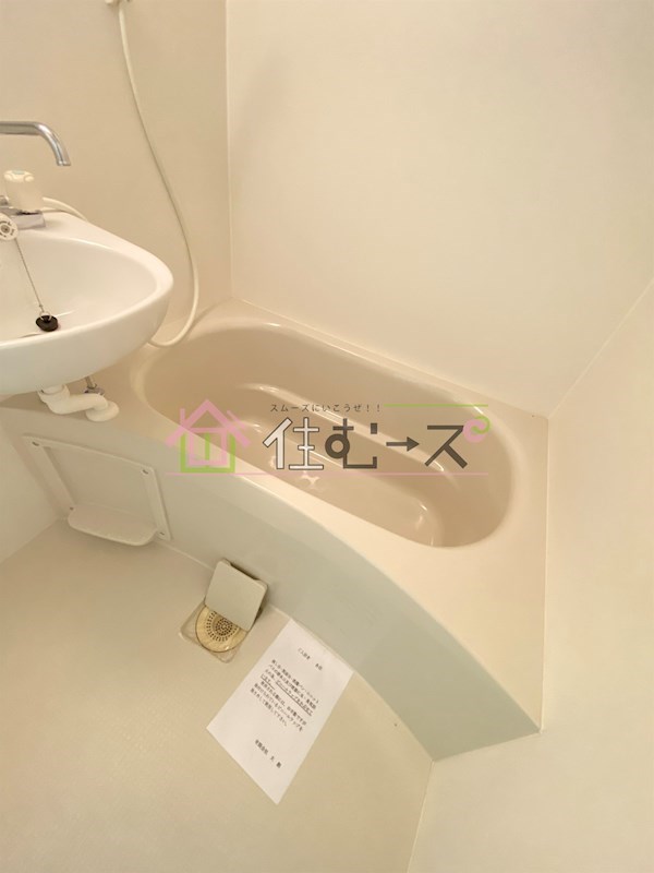 雅叙園ハイツ 風呂画像