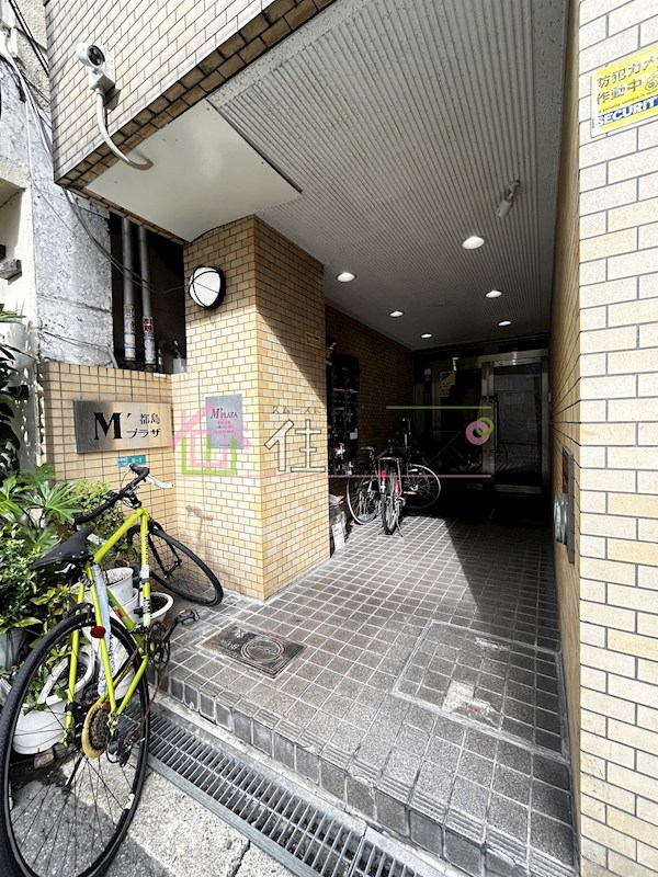 M&amp;rsquo;プラザ都島 その他1