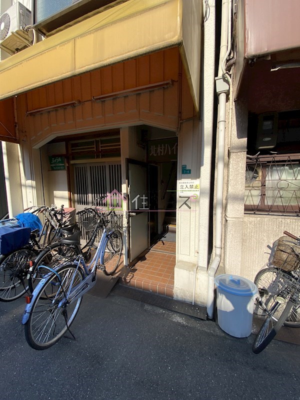 北村ハイツ その他1