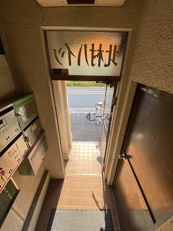 北村ハイツ その他外観4