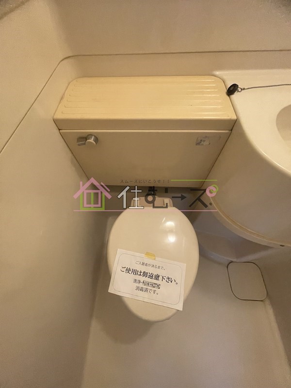 メゾンド日西 その他2