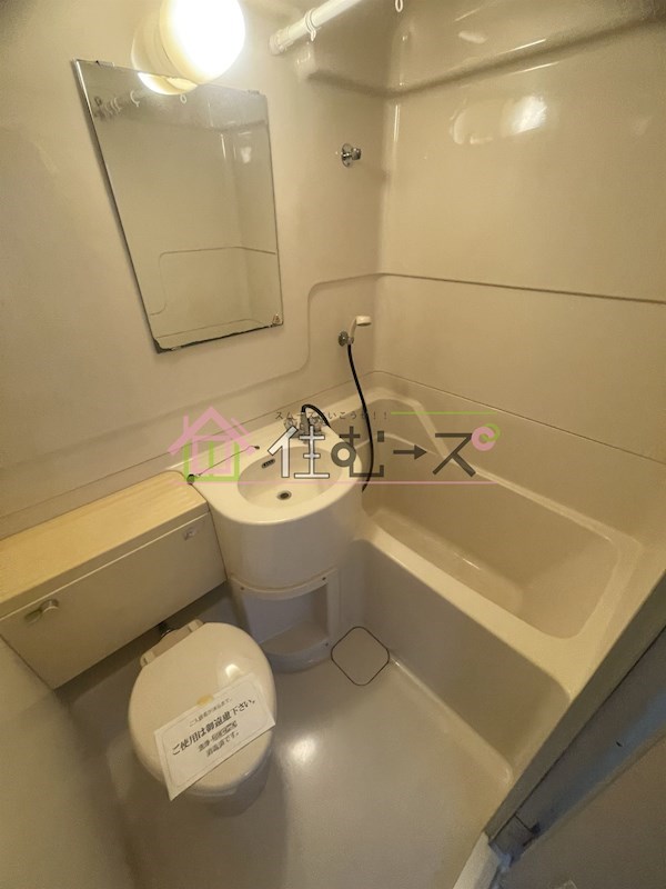 メゾンド日西 風呂画像