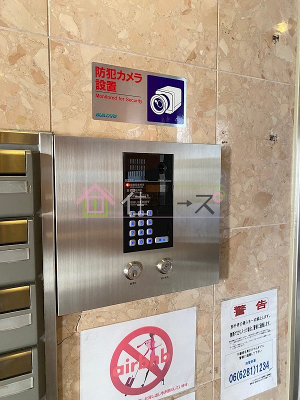 エステムコート大阪城南Ⅱ セキュリティ