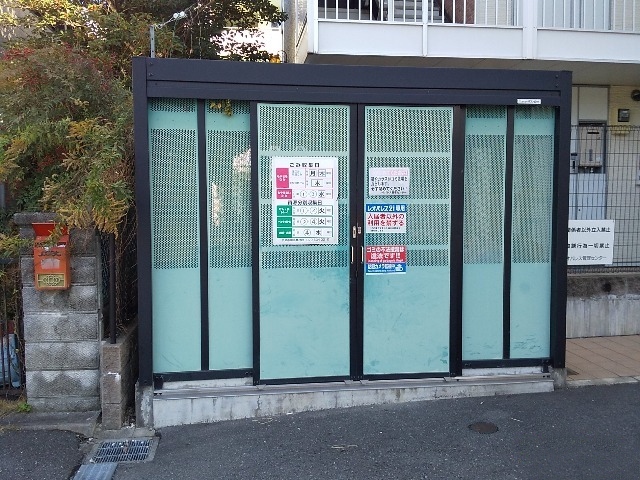レオネクストななみ その他6