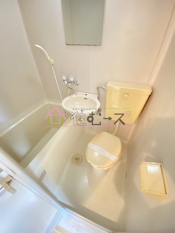 イオ・ネクスト菅原 風呂画像