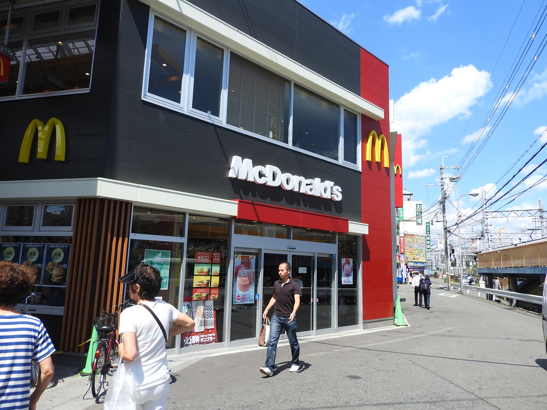 イオ・ネクスト菅原 周辺画像10