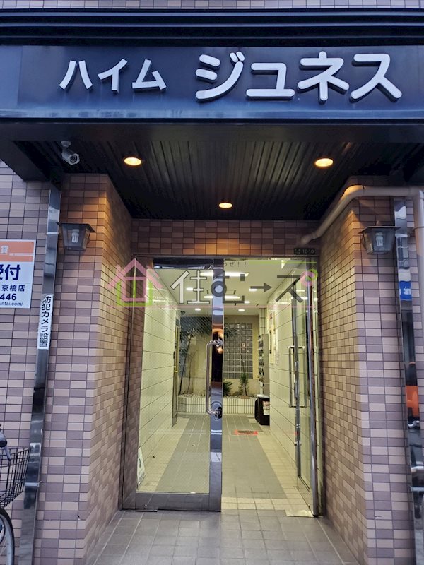 ハイムジュネス その他1