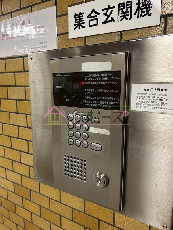 ダイアパレス順慶町 その他外観6