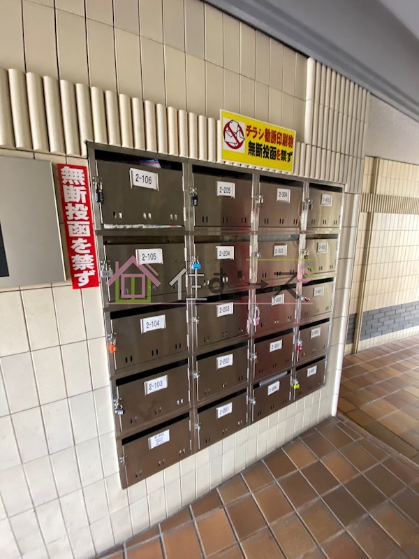 メゾン住吉弐番館  その他外観5