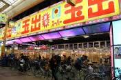 大栄マンション 周辺画像1