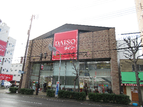 ライオンズシティ難波南 周辺画像2