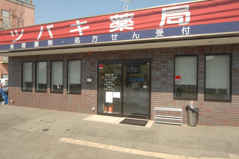 TKハウスハ田寺町 周辺画像7