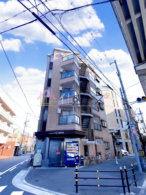 ニューパレス文の里 その他外観1